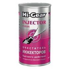 Hi-Gear HG3215 Очиститель инжекторов быстрого действия ,295 мл