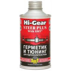 Hi-Gear HG7023 Герметик и тюнинг для гидроусилителя руля, c SMT2 HI-GEAR STEER PLUS WITH SMT2 ,295 мл