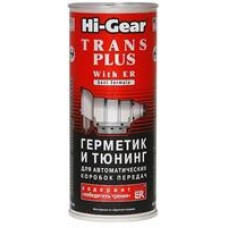 Hi-Gear HG7015 Герметик и тюнинг для автокпп, с ER HI-GEAR TRANS PLUS with ER ,444 мл