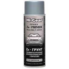 Hi-Gear HG5742 «zn•грунт™» автомобильный EPOXY «Zn•PRIMER™» ,397г