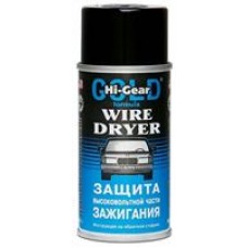Hi-Gear HG5507 Защита высоковольтной части зажигания HI-GEAR WIRE DRYER ,241 г